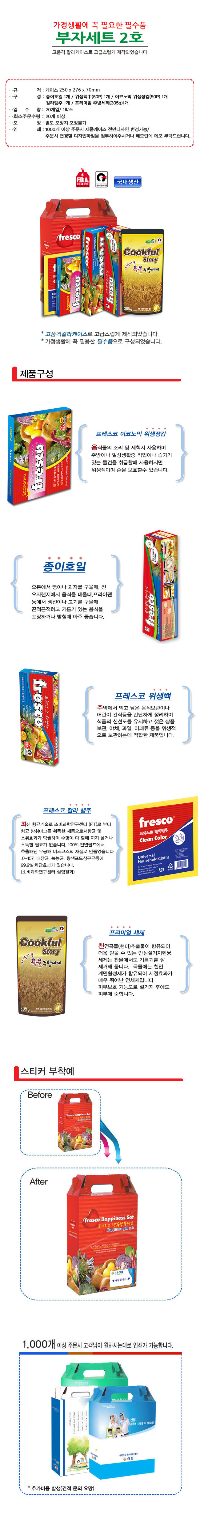 2a0ee3a052f2f59091701c4123fa23fb_1467965039_8255.jpg 2a0ee3a052f2f59091701c4123fa23fb_1467965039_8255.jpg