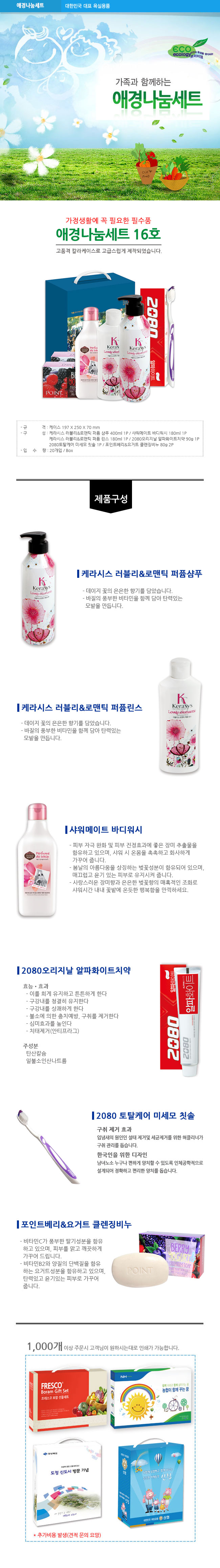 b0caef408f69b7248f4b02c17547fc19_1474441242_2021.jpg b0caef408f69b7248f4b02c17547fc19_1474441242_2021.jpg