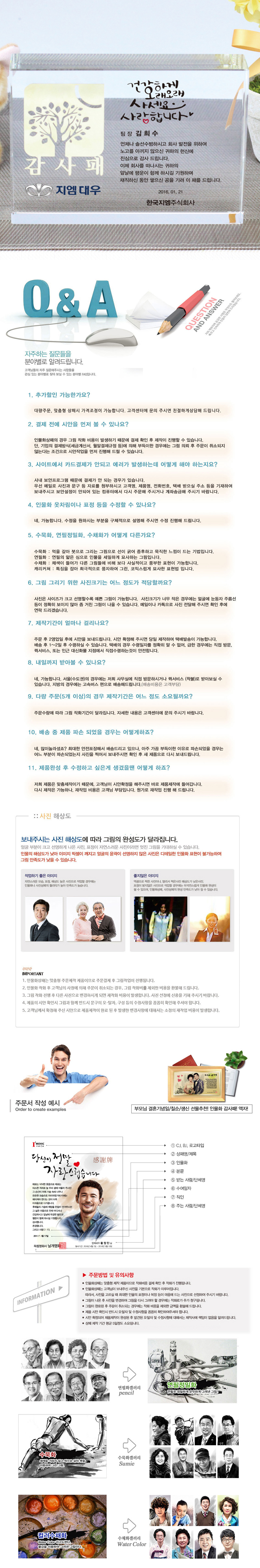 4ff097135244a3455b139c51608016e0_1477905902_8645.jpg 4ff097135244a3455b139c51608016e0_1477905902_8645.jpg