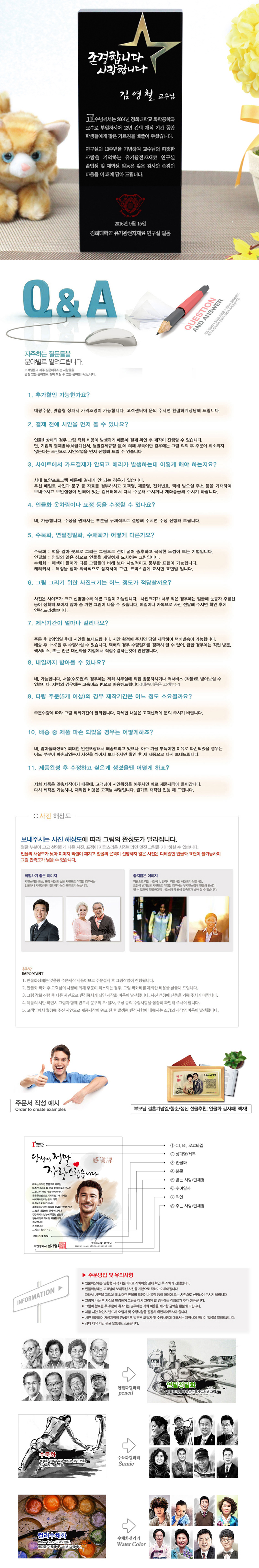 b678f8d98fde334fc03807b4d1c4ce8d_1477976245_2987.jpg b678f8d98fde334fc03807b4d1c4ce8d_1477976245_2987.jpg