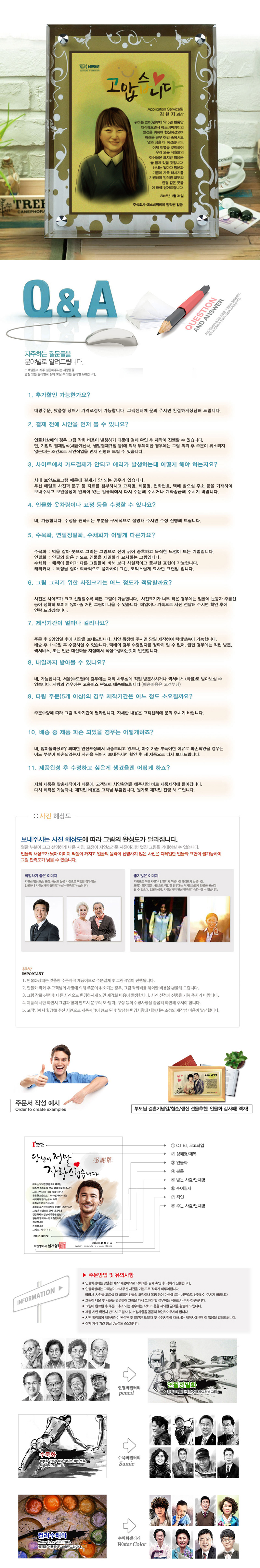 b678f8d98fde334fc03807b4d1c4ce8d_1477978411_8075.jpg b678f8d98fde334fc03807b4d1c4ce8d_1477978411_8075.jpg