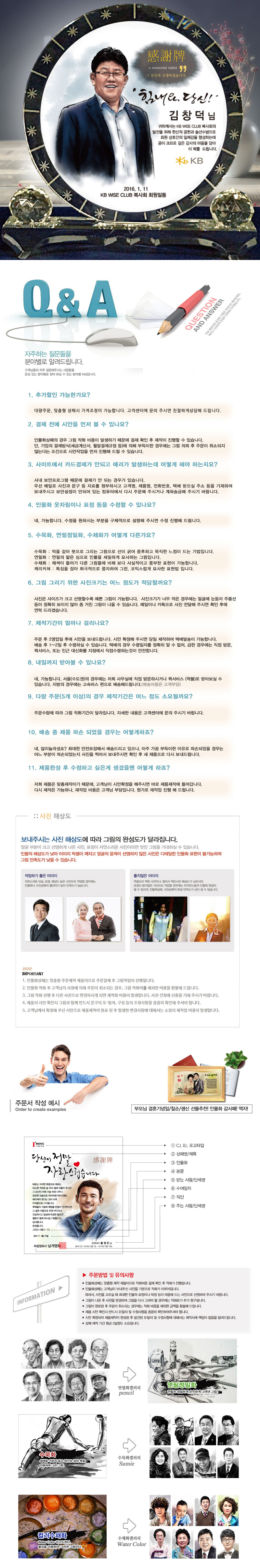 b678f8d98fde334fc03807b4d1c4ce8d_1477980097_5527.jpg b678f8d98fde334fc03807b4d1c4ce8d_1477980097_5527.jpg