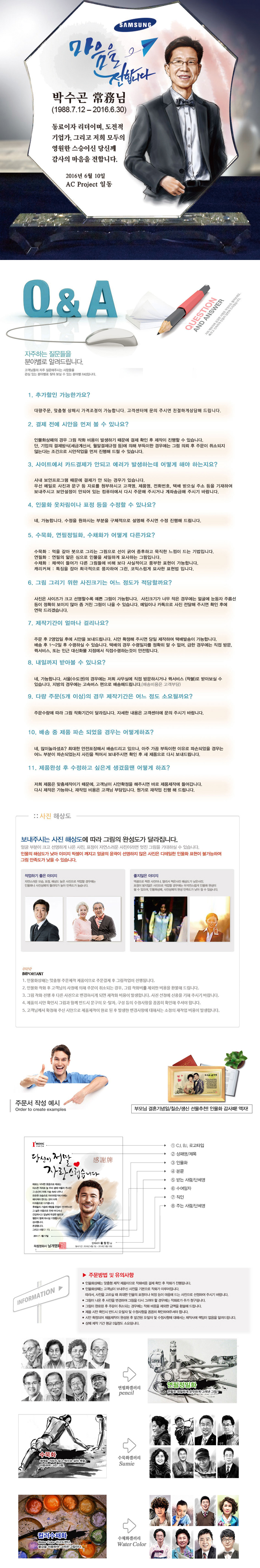 b678f8d98fde334fc03807b4d1c4ce8d_1477980204_0698.jpg b678f8d98fde334fc03807b4d1c4ce8d_1477980204_0698.jpg