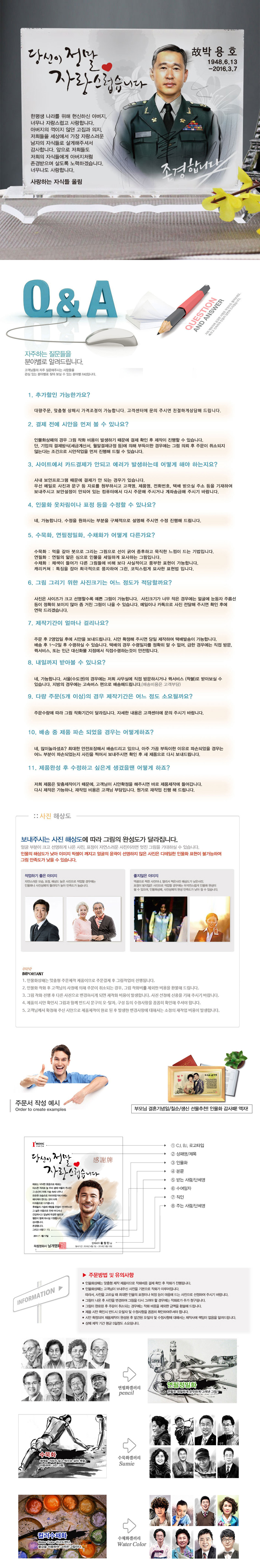 b678f8d98fde334fc03807b4d1c4ce8d_1477981807_0321.jpg b678f8d98fde334fc03807b4d1c4ce8d_1477981807_0321.jpg