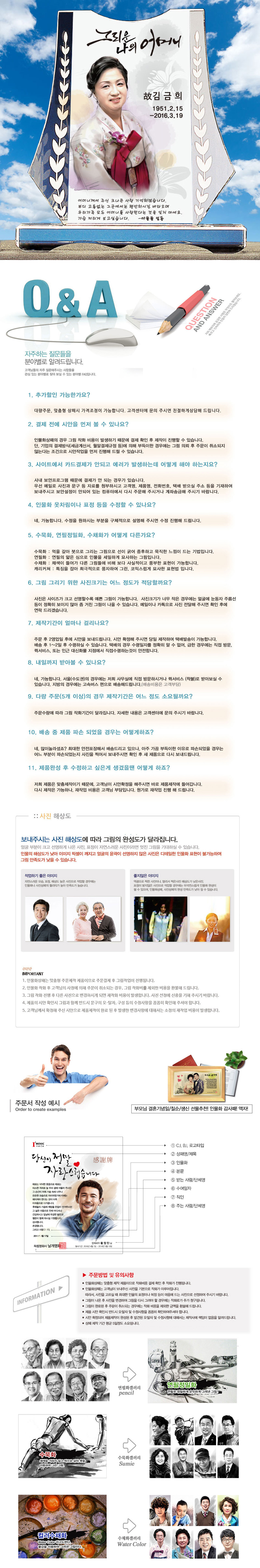 b678f8d98fde334fc03807b4d1c4ce8d_1477981898_4098.jpg b678f8d98fde334fc03807b4d1c4ce8d_1477981898_4098.jpg