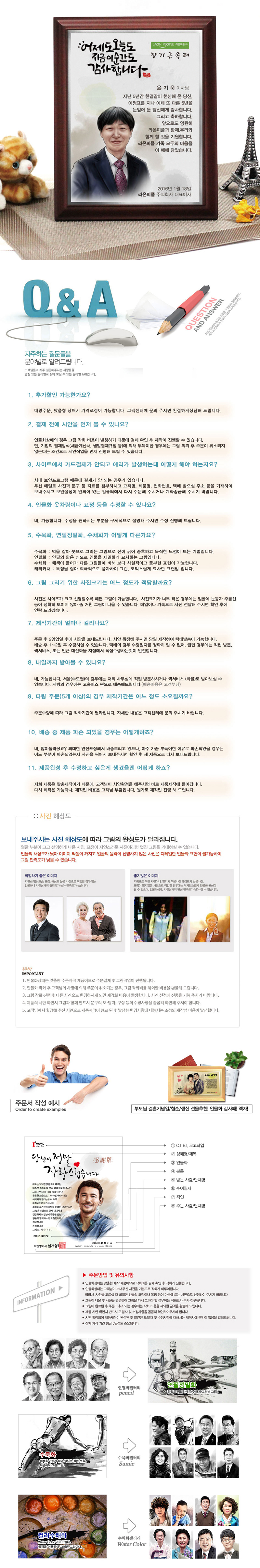 b678f8d98fde334fc03807b4d1c4ce8d_1477982642_8469.jpg b678f8d98fde334fc03807b4d1c4ce8d_1477982642_8469.jpg