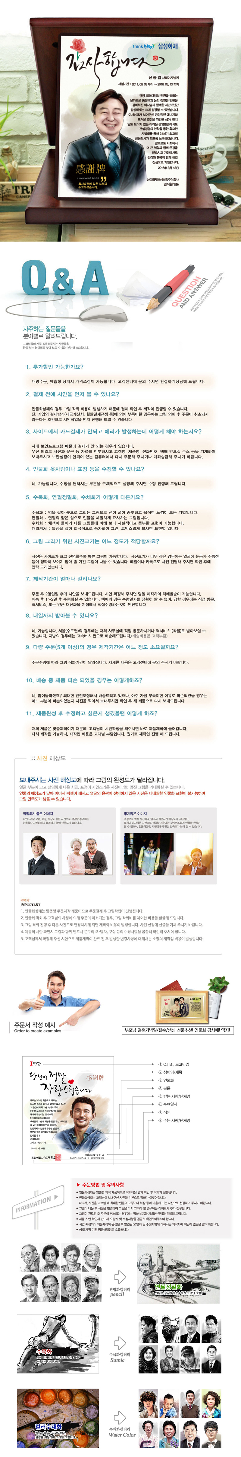 b678f8d98fde334fc03807b4d1c4ce8d_1477982755_3894.jpg b678f8d98fde334fc03807b4d1c4ce8d_1477982755_3894.jpg