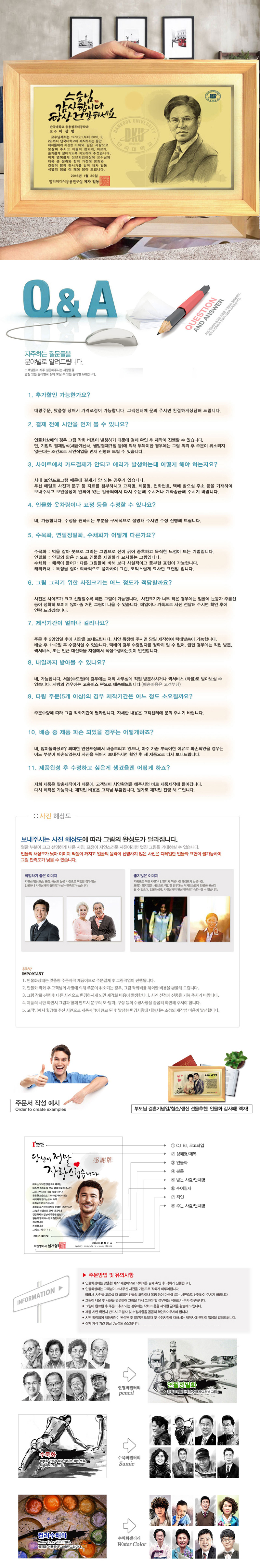 b678f8d98fde334fc03807b4d1c4ce8d_1477988774_1745.jpg b678f8d98fde334fc03807b4d1c4ce8d_1477988774_1745.jpg