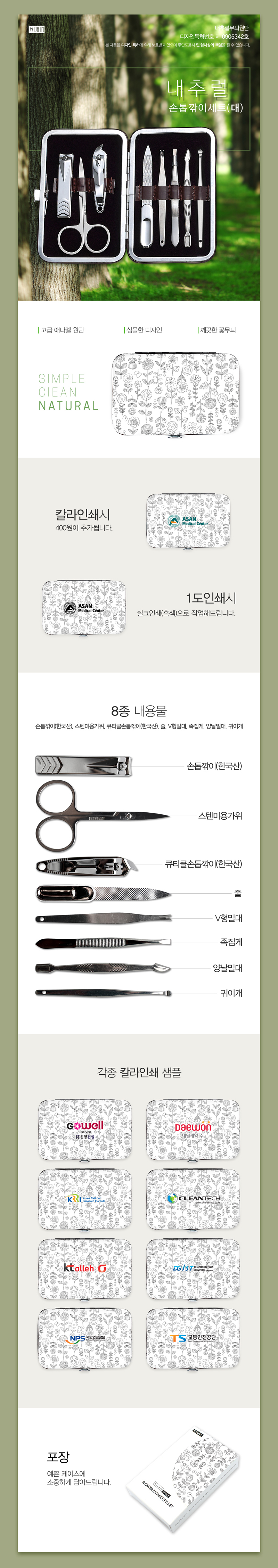 33cdbbdddada6db2ca99e078c537797a_1529483797_0127.jpg 33cdbbdddada6db2ca99e078c537797a_1529483797_0127.jpg