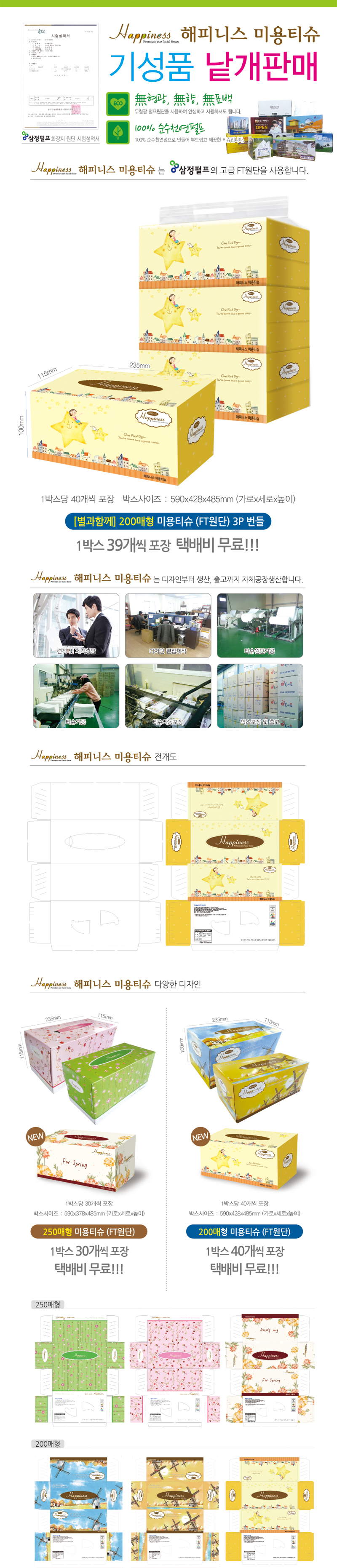 3878f6177875df79135ed572d2517b9d_1562658075_121.jpg 3878f6177875df79135ed572d2517b9d_1562658075_121.jpg