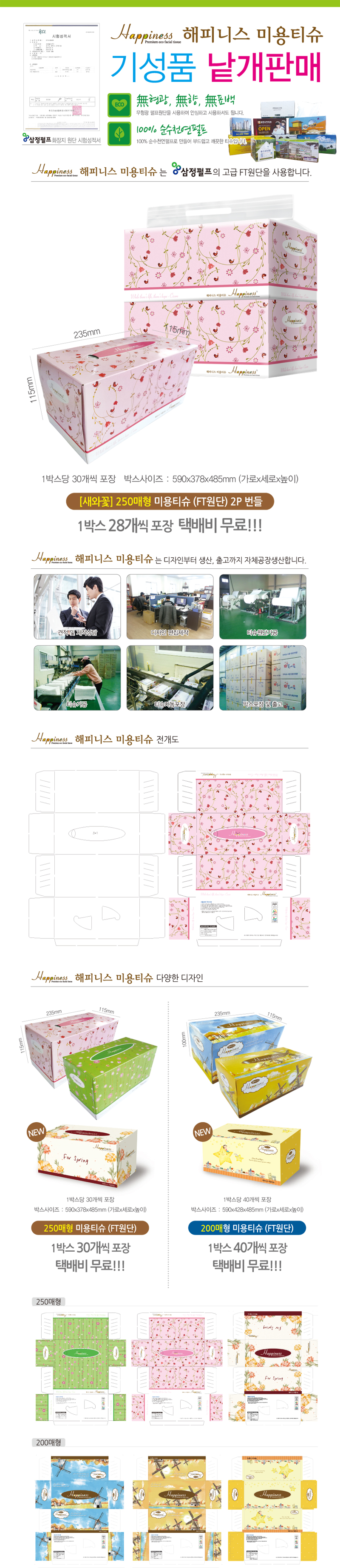 3878f6177875df79135ed572d2517b9d_1562658341_2277.jpg 3878f6177875df79135ed572d2517b9d_1562658341_2277.jpg