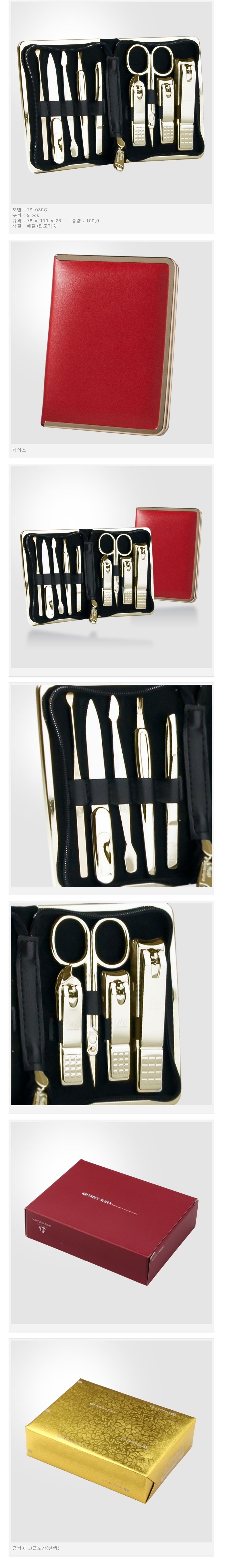 5fcc9c24f9fe5a1ceed32ea6e799a6b1_1484633838_9509.jpg 5fcc9c24f9fe5a1ceed32ea6e799a6b1_1484633838_9509.jpg