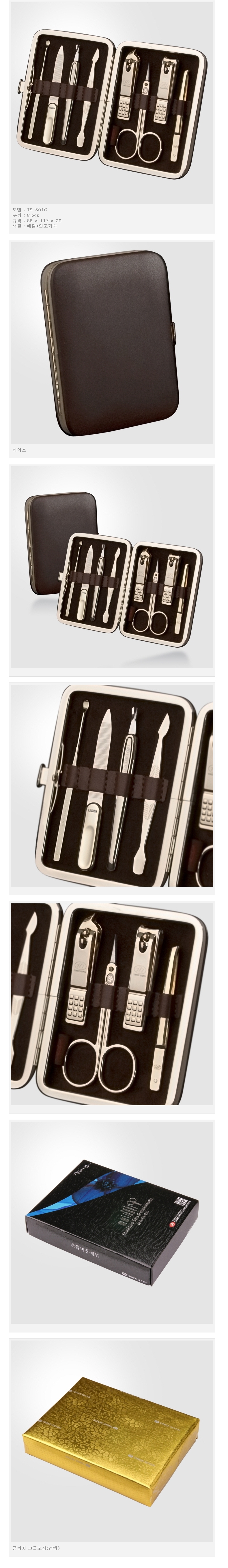 5fcc9c24f9fe5a1ceed32ea6e799a6b1_1484636117_3187.jpg 5fcc9c24f9fe5a1ceed32ea6e799a6b1_1484636117_3187.jpg