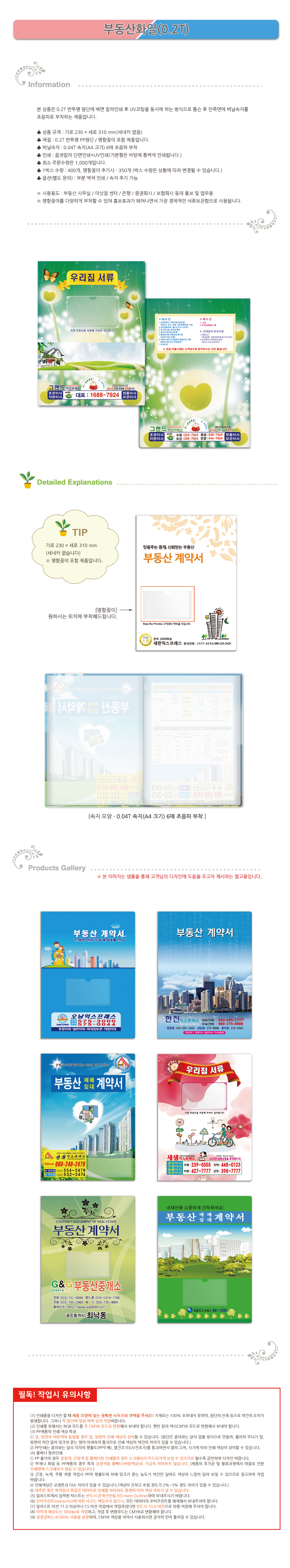 efa92b31e6afe61515b0fa2d967399c1_1485156573_9242.jpg efa92b31e6afe61515b0fa2d967399c1_1485156573_9242.jpg